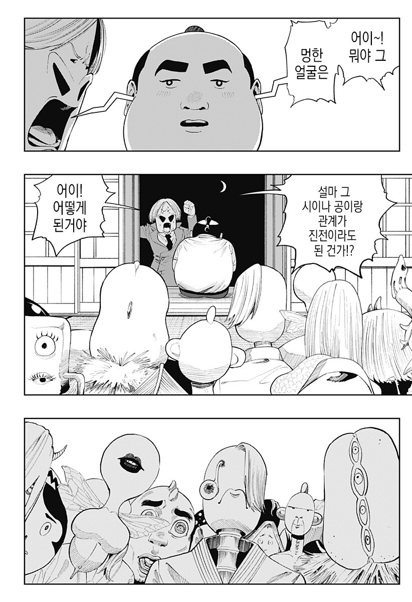 일하는 방구석폐인_40.jpg