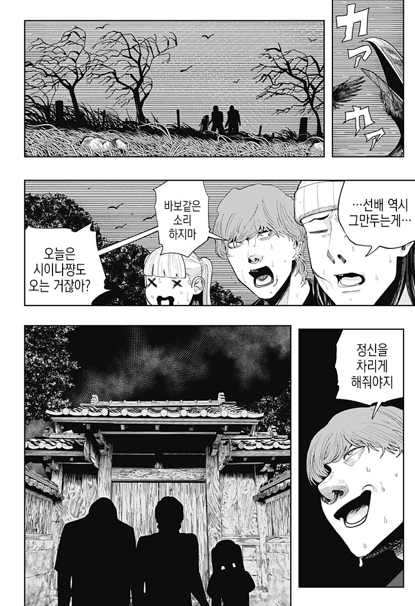 일하는 방구석폐인_44.jpg