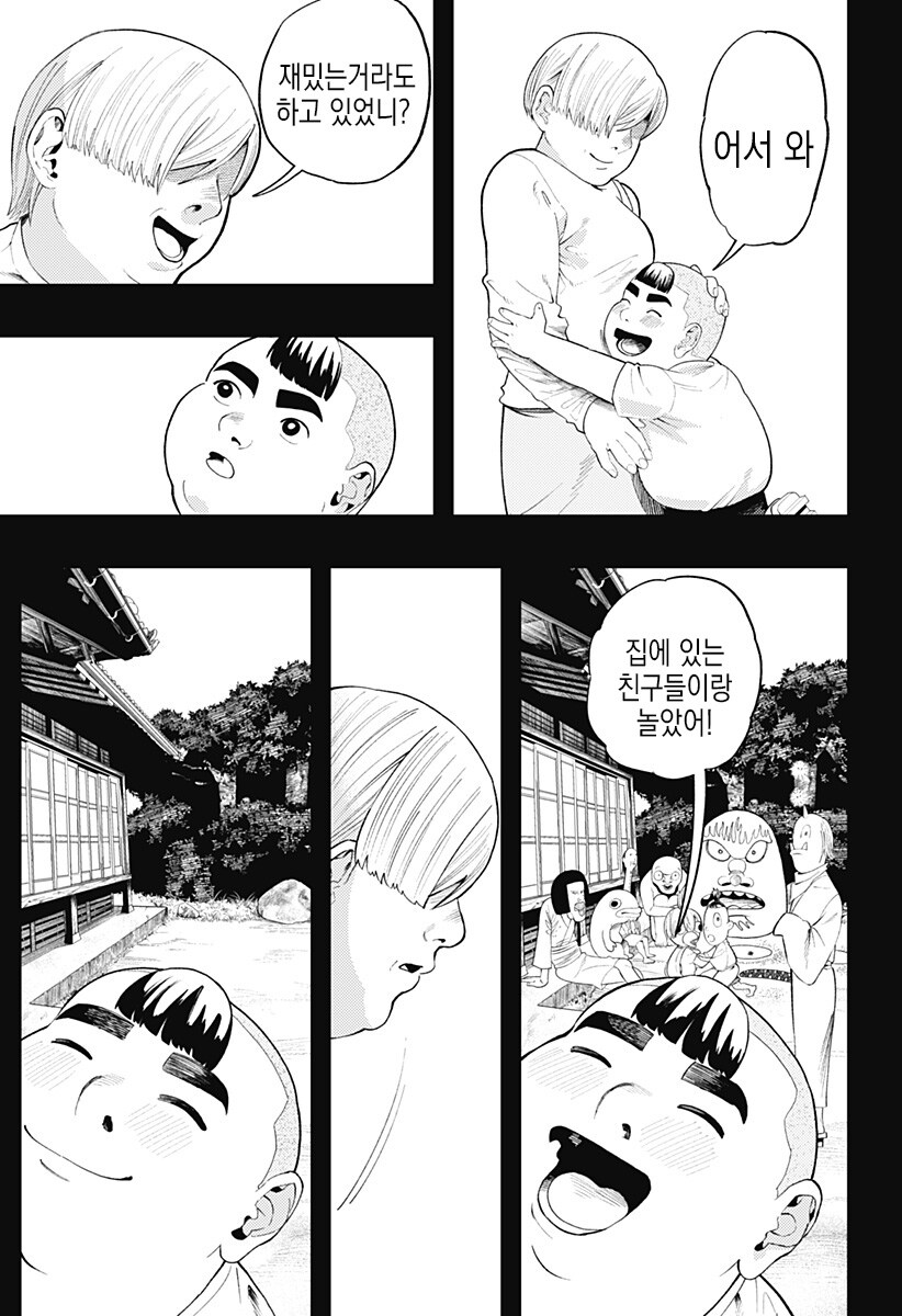일하는 방구석폐인_57.jpg