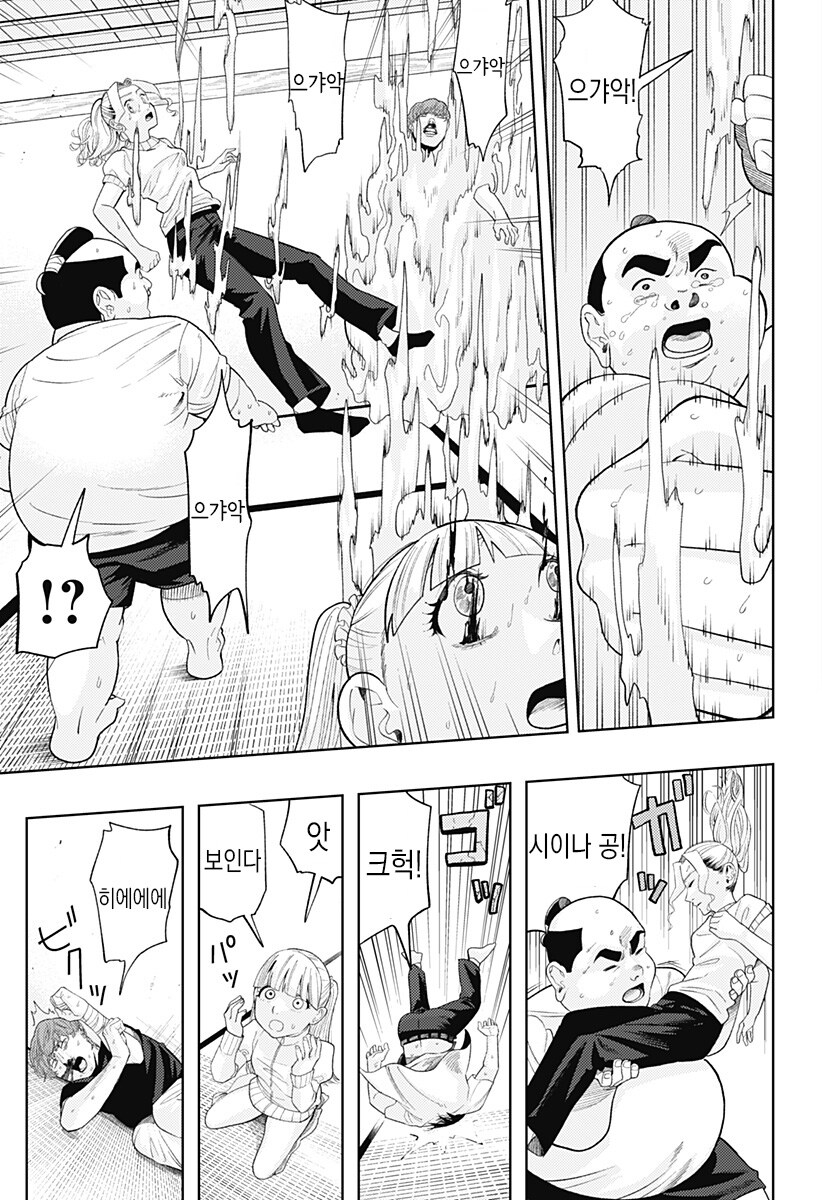 일하는 방구석폐인_59.jpg