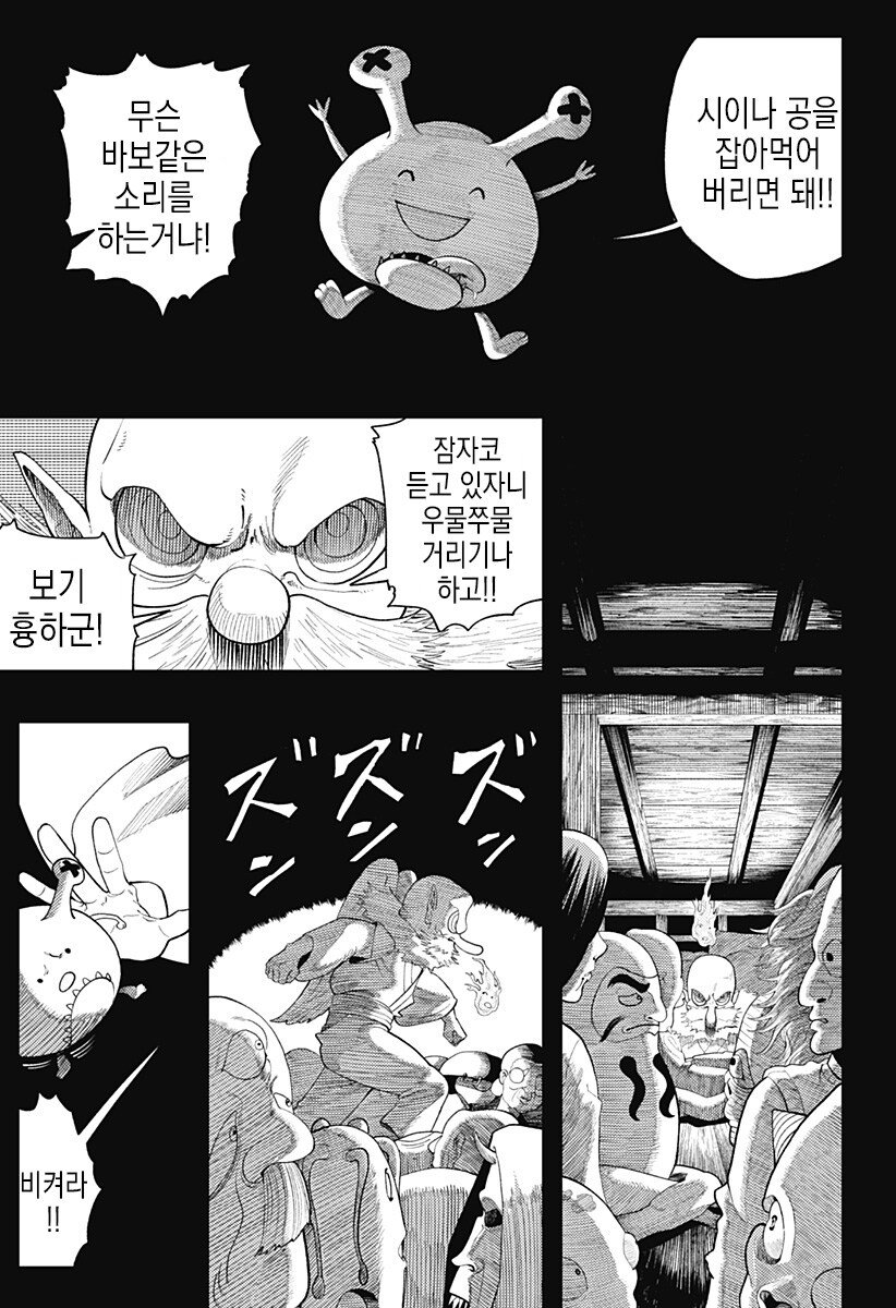 일하는 방구석폐인_63.jpg