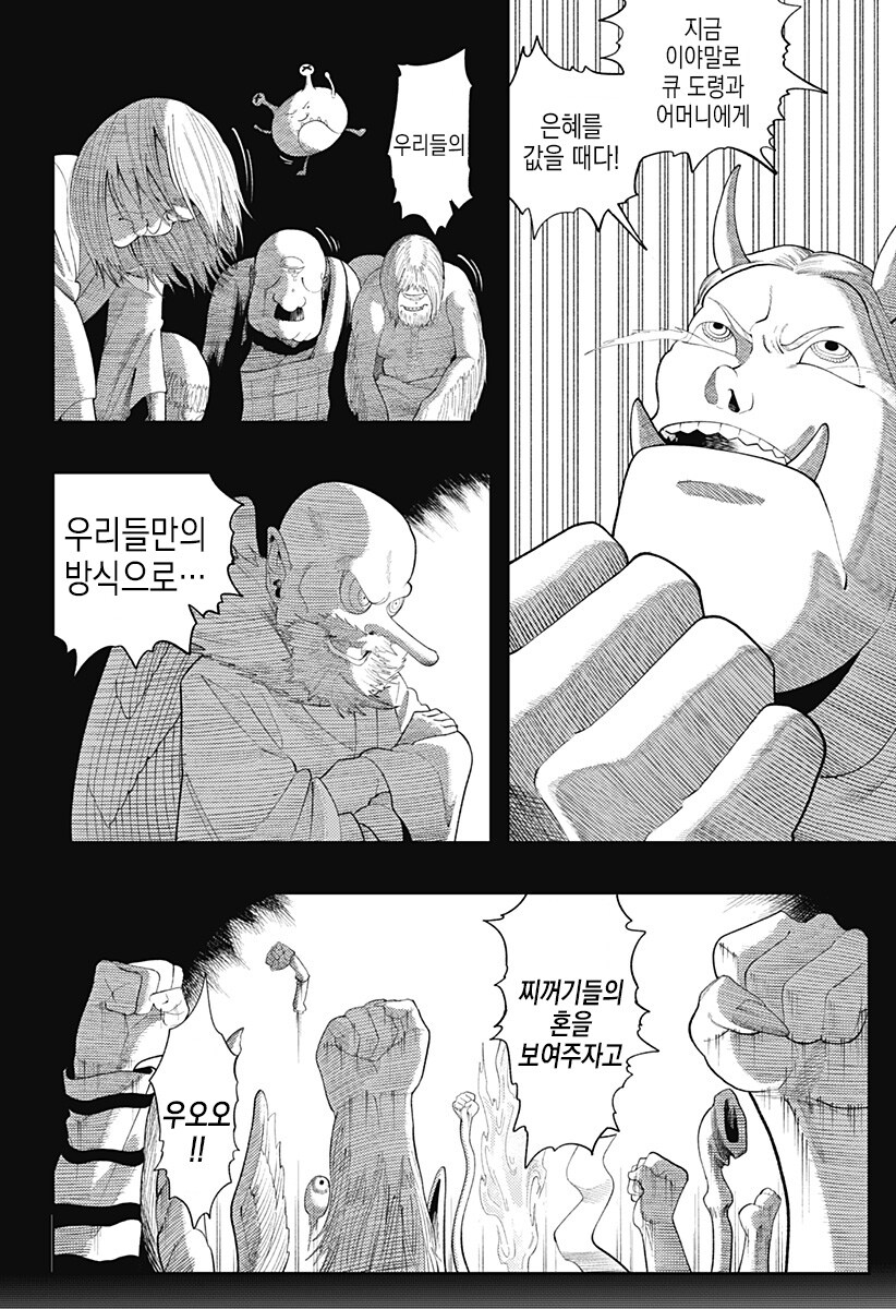 일하는 방구석폐인_68.jpg