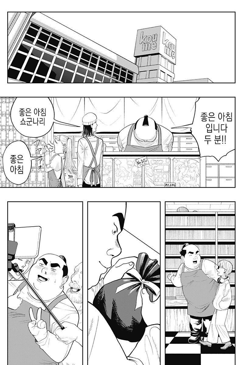 일하는 방구석폐인_71.jpg