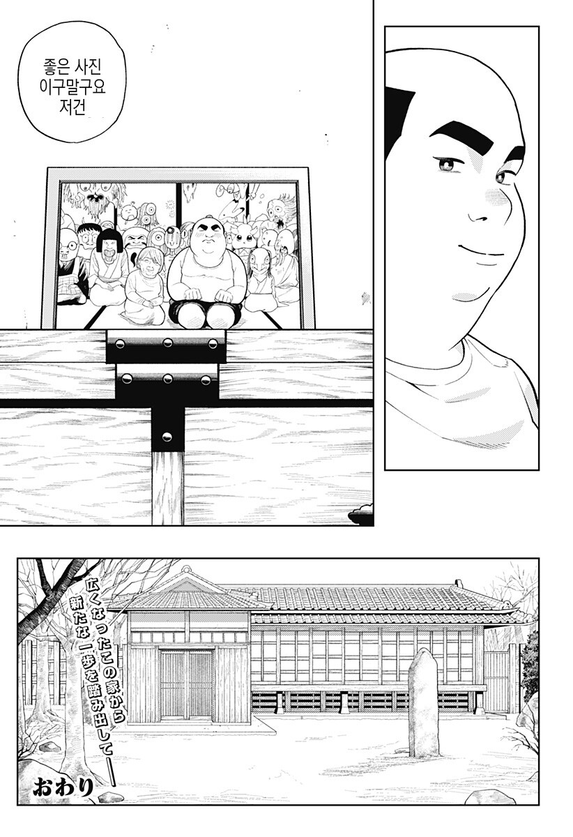 일하는 방구석폐인_75.jpg