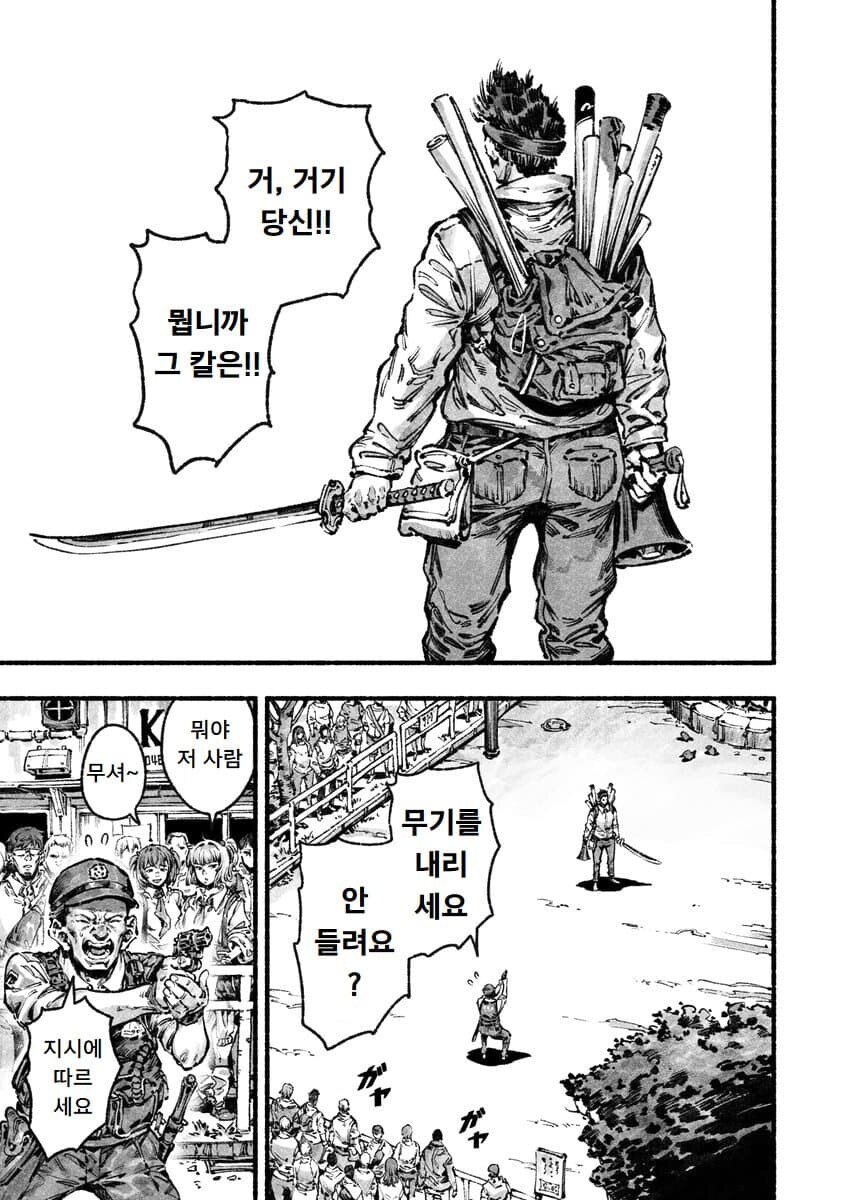 [말딸] 의외로 말딸이 원본이라는걸 알면 놀란다는 2차 창작물_1.jpg