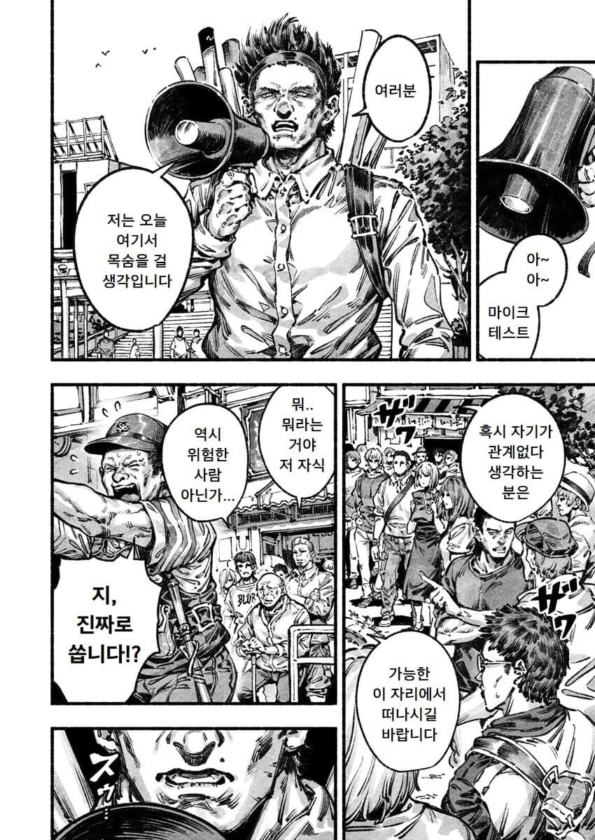 [말딸] 의외로 말딸이 원본이라는걸 알면 놀란다는 2차 창작물_2.jpg