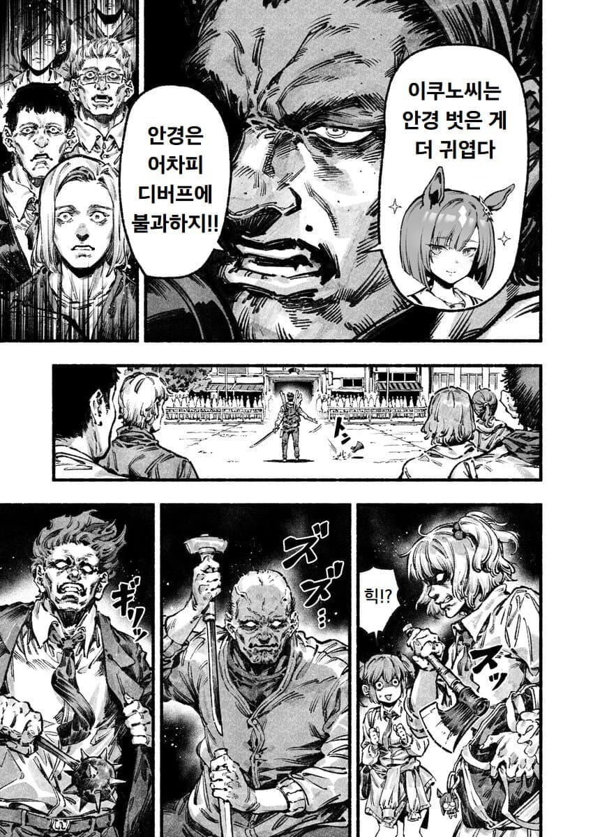 [말딸] 의외로 말딸이 원본이라는걸 알면 놀란다는 2차 창작물_3.jpg