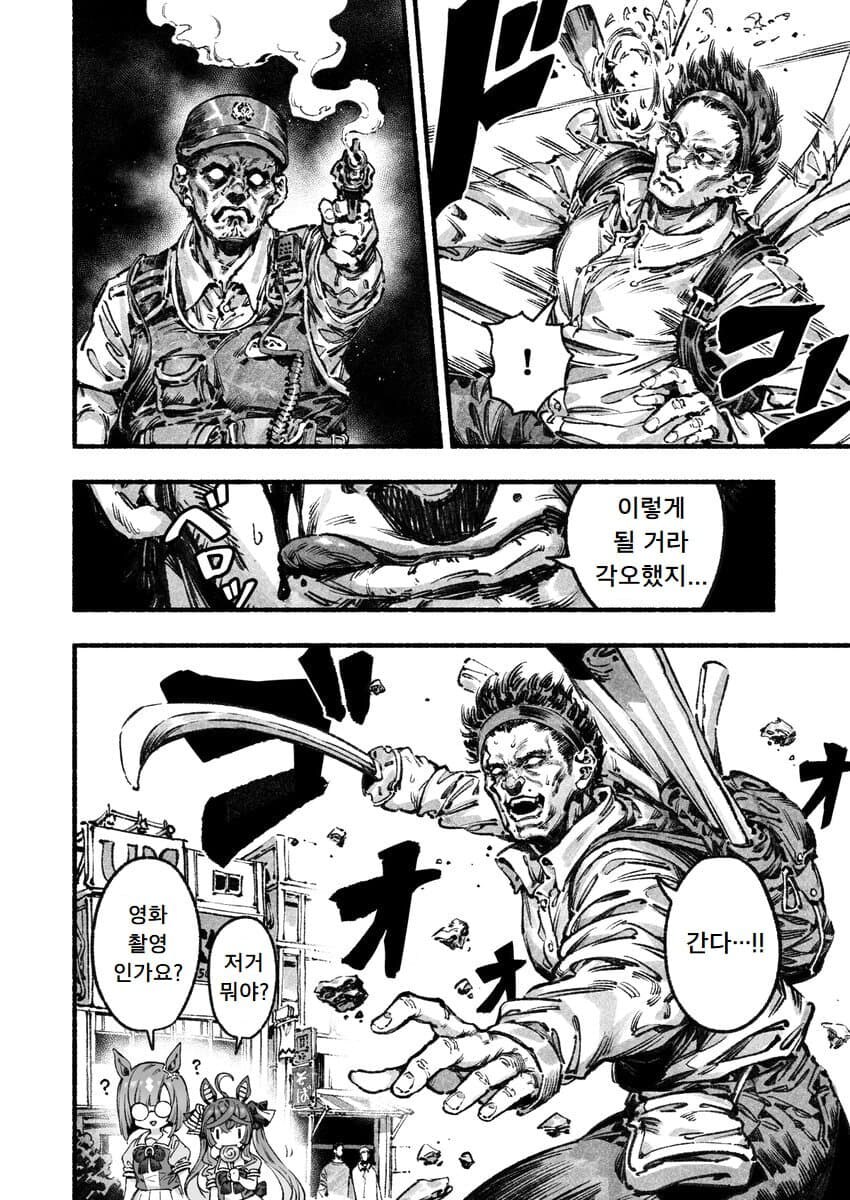 [말딸] 의외로 말딸이 원본이라는걸 알면 놀란다는 2차 창작물_4.jpg