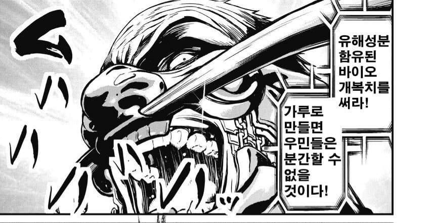 뭔가 고퀄 일러면 AI의심하게 되는게 싫다_8.jpg