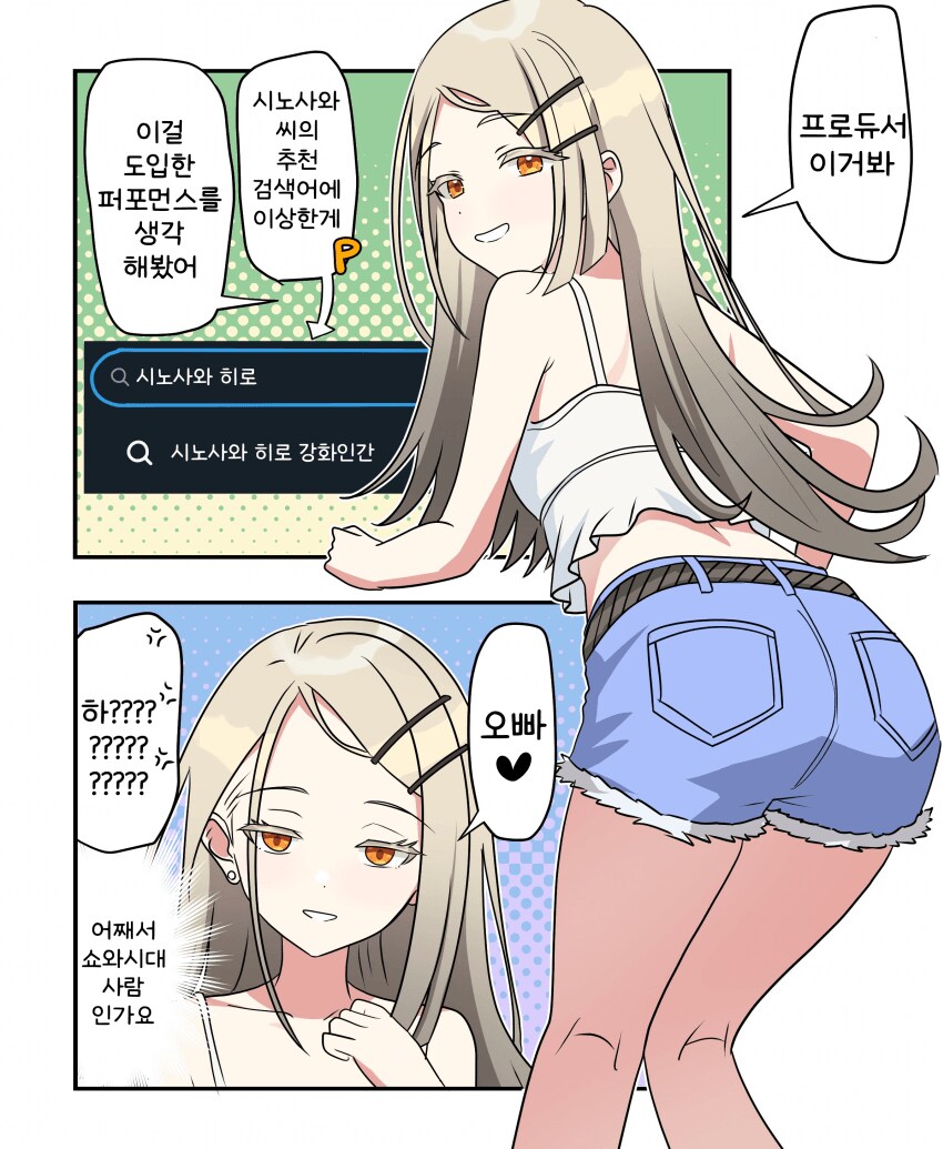 [@] 추천 검색어_1.png