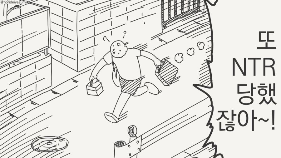 오타쿠 군 보고 있어.manhwa_2.jpg