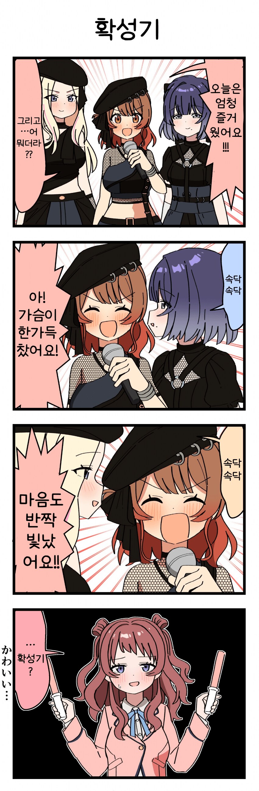 [@] 확성기_1.png