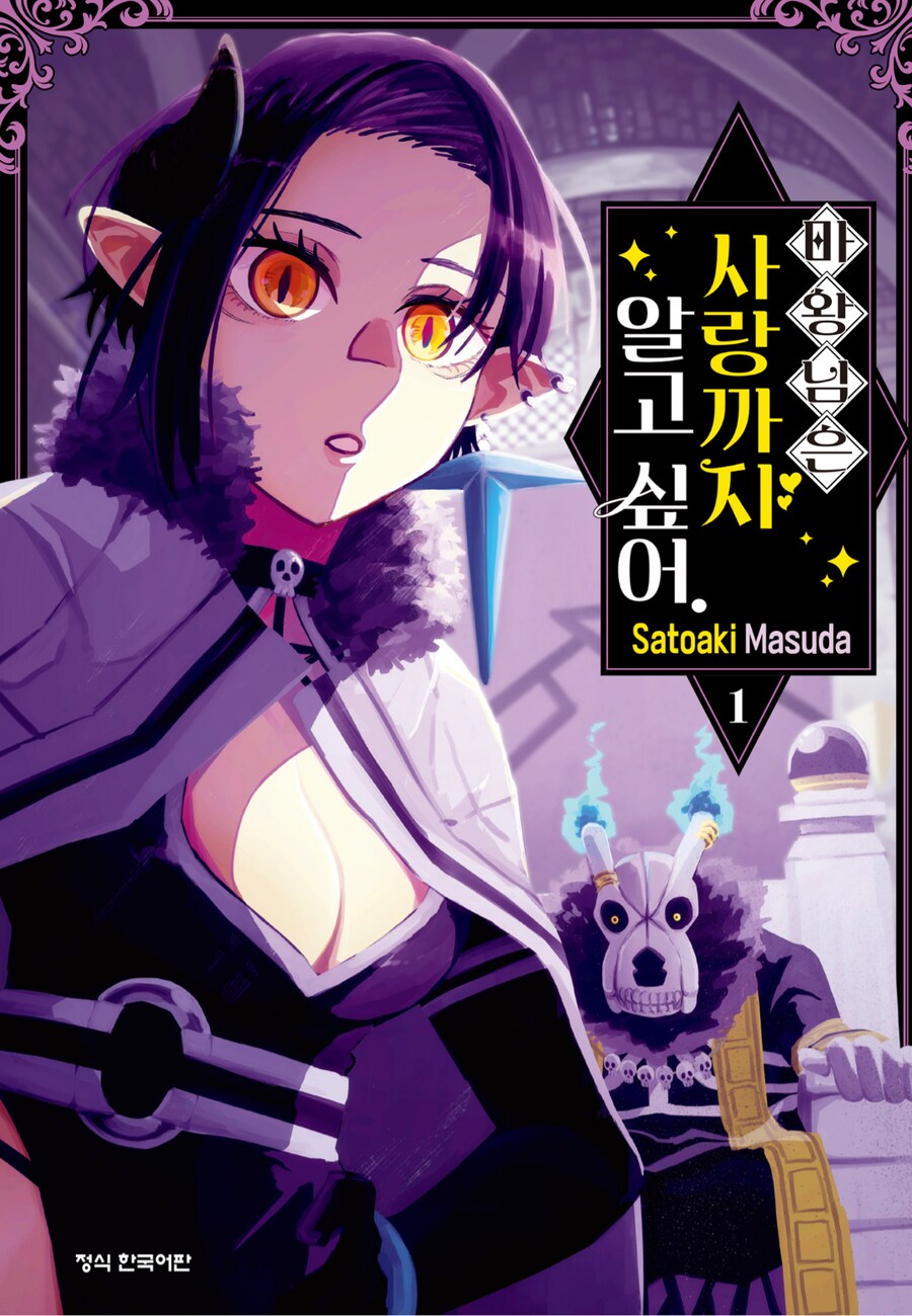 갓만화 정발한지도 몰랐네_1.png