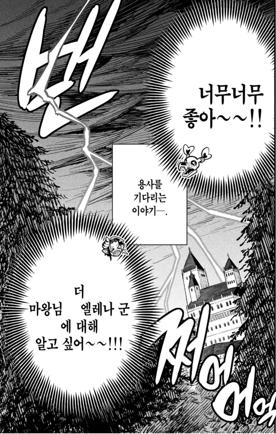 갓만화 정발한지도 몰랐네_3.png