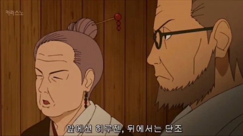 나루토) 보루토 최신화(2부) 시점에서도 생존한 캐릭터_1.jpg