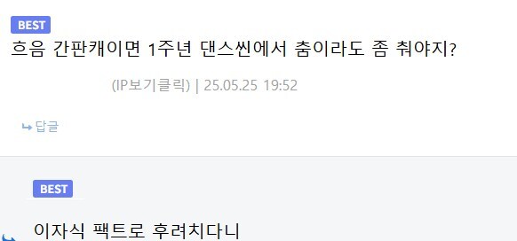 명조) 양양 특징_2.jpg