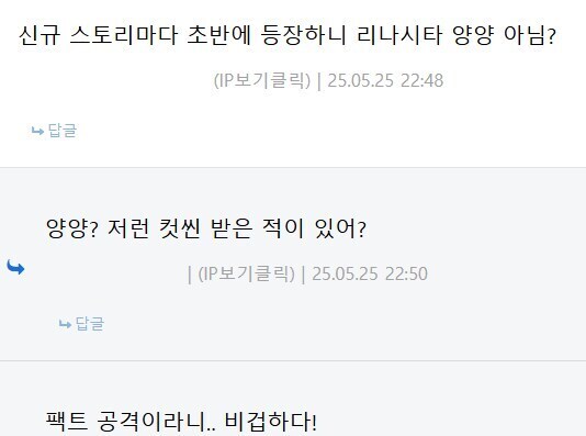 명조) 양양 특징_4.jpg