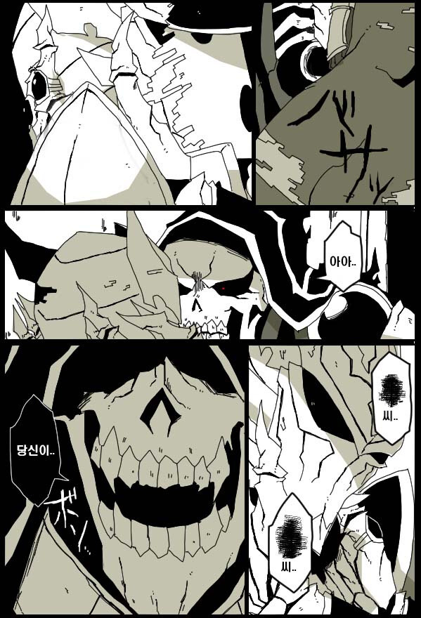오버로드) 아인즈 순애 manwha_2.jpg