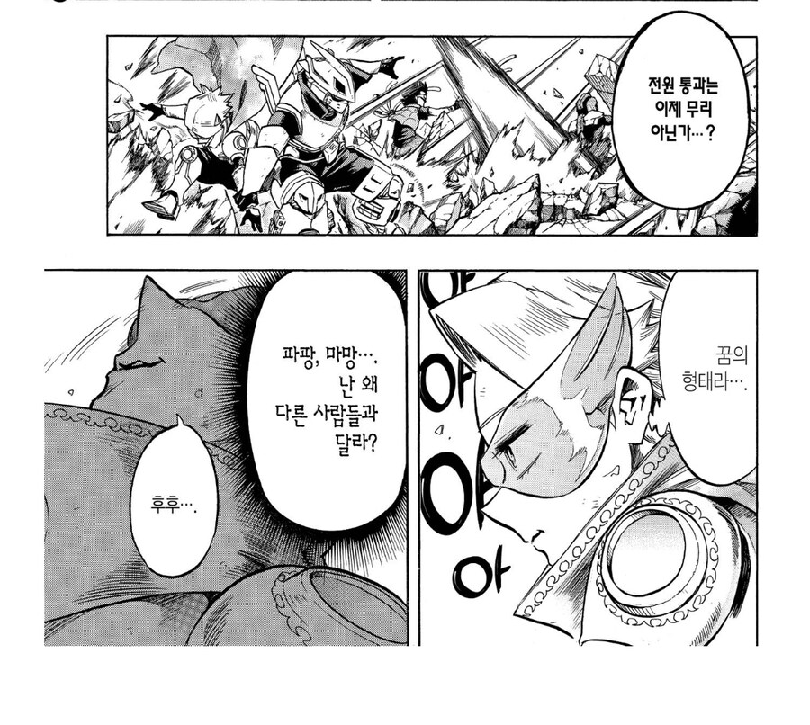 히로아카 떡밥이 있긴 했네_1.jpg