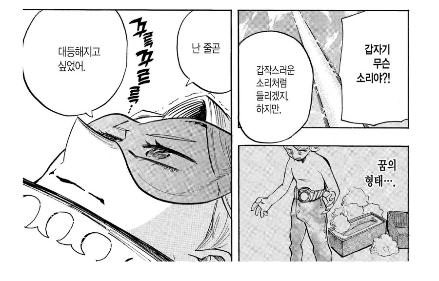 히로아카 떡밥이 있긴 했네_3.jpg