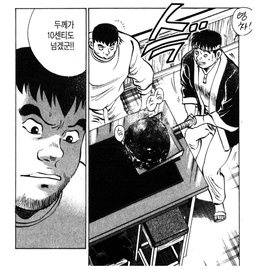 먹짱 빌런들이 저지르는 가장 악랄한 행위.manhwa_1.png