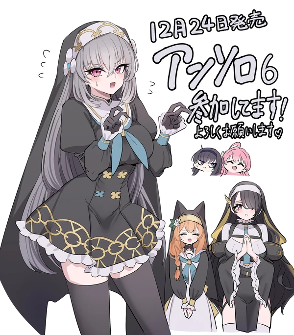 수녀랑 삼세판 승부보는 manga_15.webp