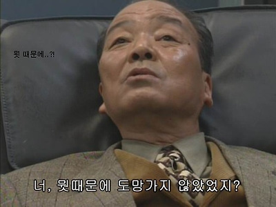 춤추는 대수사선 - Love Somebody_1.jpg