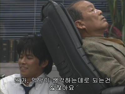 춤추는 대수사선 - Love Somebody_2.jpg