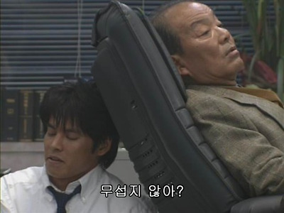 춤추는 대수사선 - Love Somebody_3.jpg