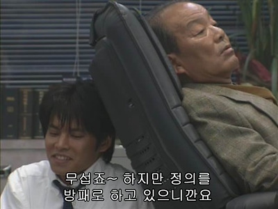 춤추는 대수사선 - Love Somebody_4.jpg