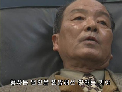 춤추는 대수사선 - Love Somebody_7.jpg
