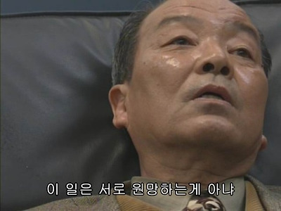 춤추는 대수사선 - Love Somebody_9.jpg