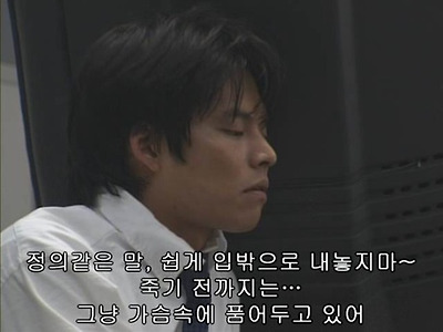 춤추는 대수사선 - Love Somebody_6.jpg