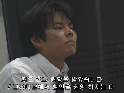 춤추는 대수사선 - Love Somebody_8.jpg