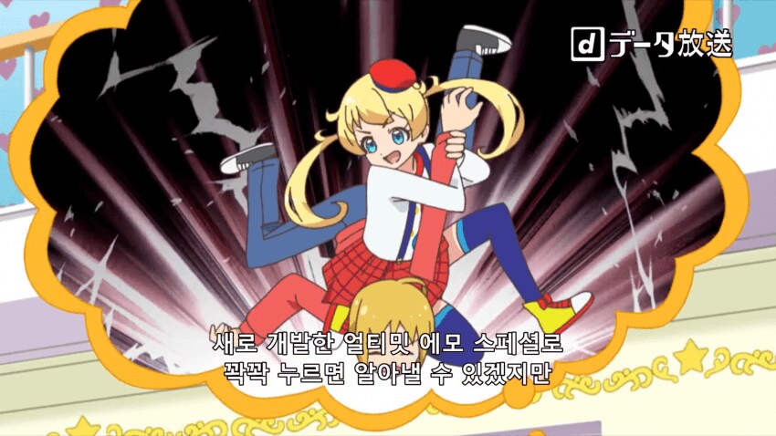 프리파리랑 바키는 같은 세계관이다_2.png
