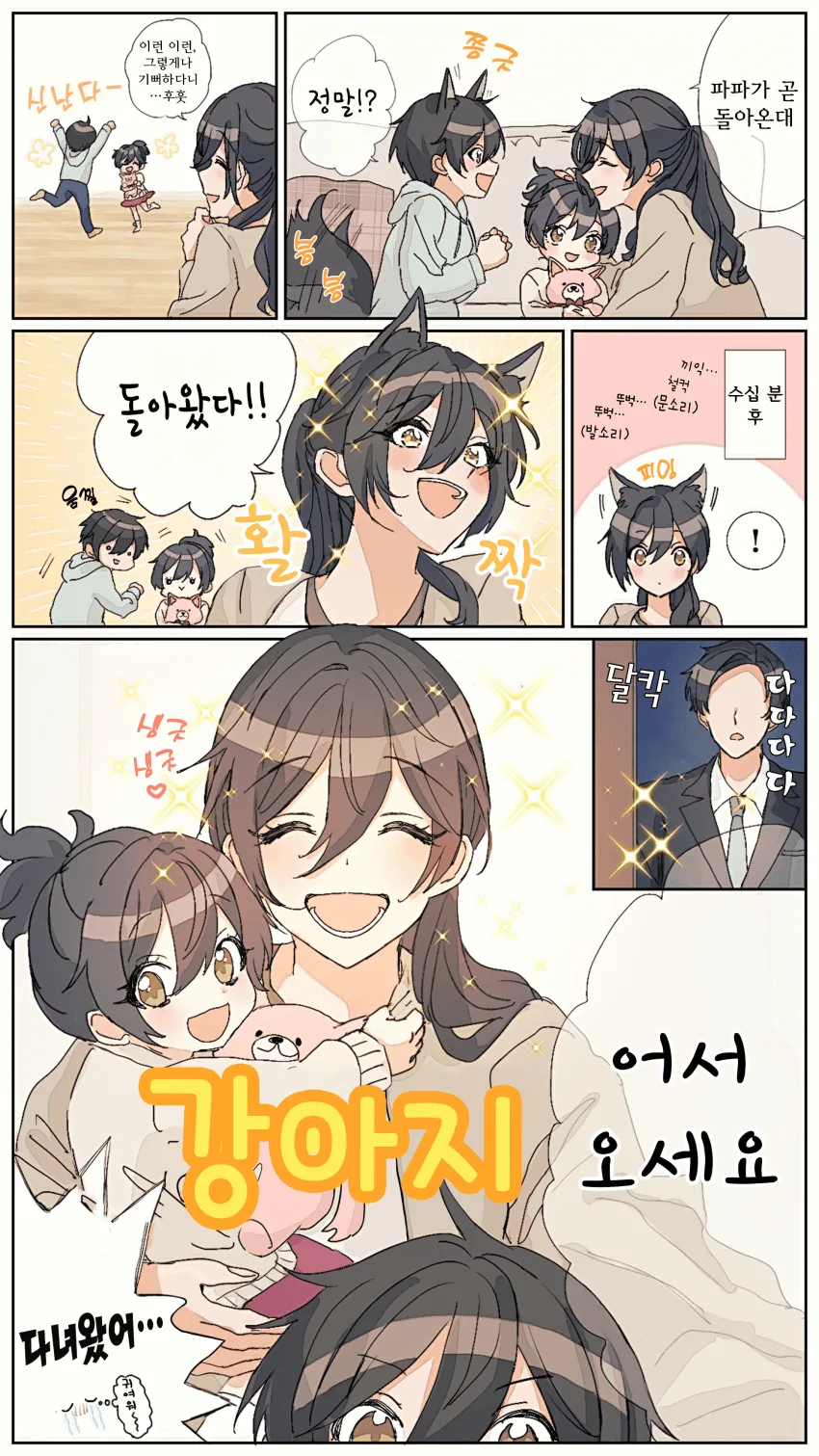 [@] 유부녀가 된 사쿠야_1.webp