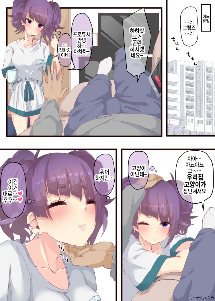 [@] 우리집 고양이 마미미_1.webp