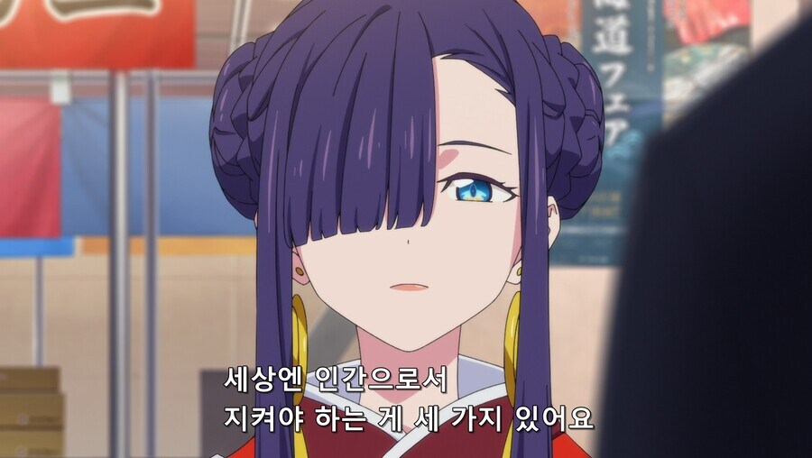 그리드맨)