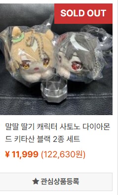 [말딸] 퇴물이라 가격이 내려가고 있어용_1.png