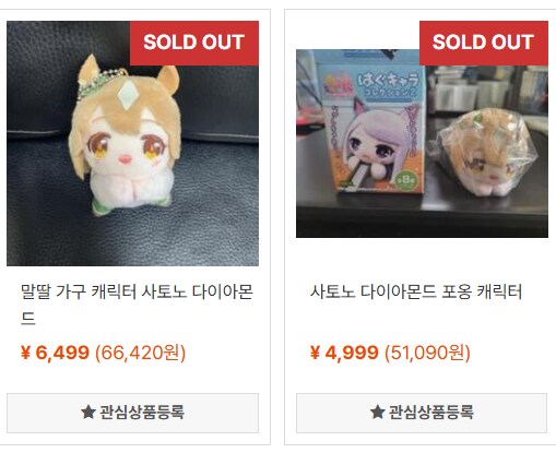 [말딸] 퇴물이라 가격이 내려가고 있어용_2.png