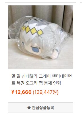 [말딸] 퇴물이라 가격이 내려가고 있어용_3.png