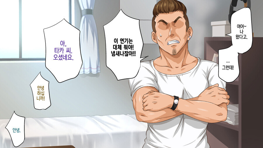 빡대가리 양아치들의 이세계 전생 manhwa_2.jpg