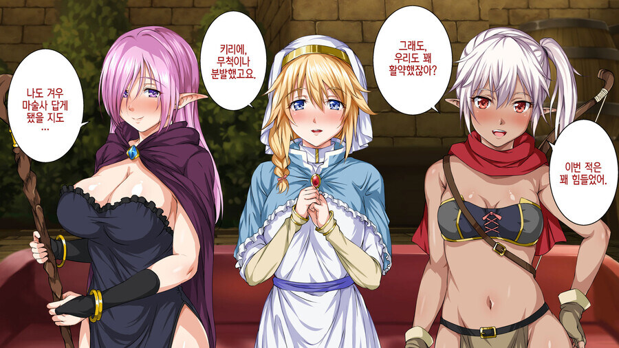 빡대가리 양아치들의 이세계 전생 manhwa_14.jpg