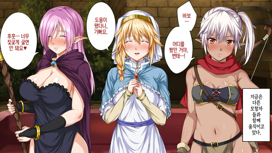 빡대가리 양아치들의 이세계 전생 manhwa_16.jpg