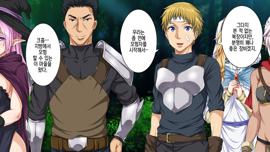 빡대가리 양아치들의 이세계 전생 manhwa_19.jpg