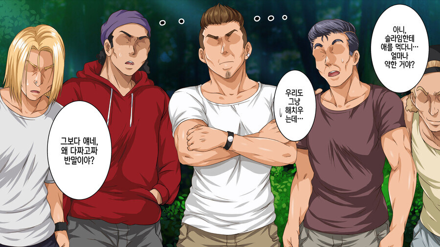 빡대가리 양아치들의 이세계 전생 manhwa_20.jpg