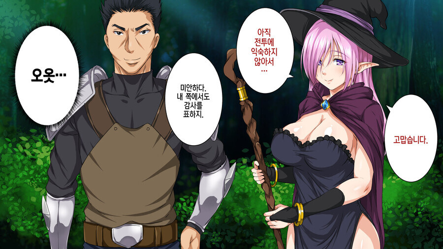 빡대가리 양아치들의 이세계 전생 manhwa_25.jpg