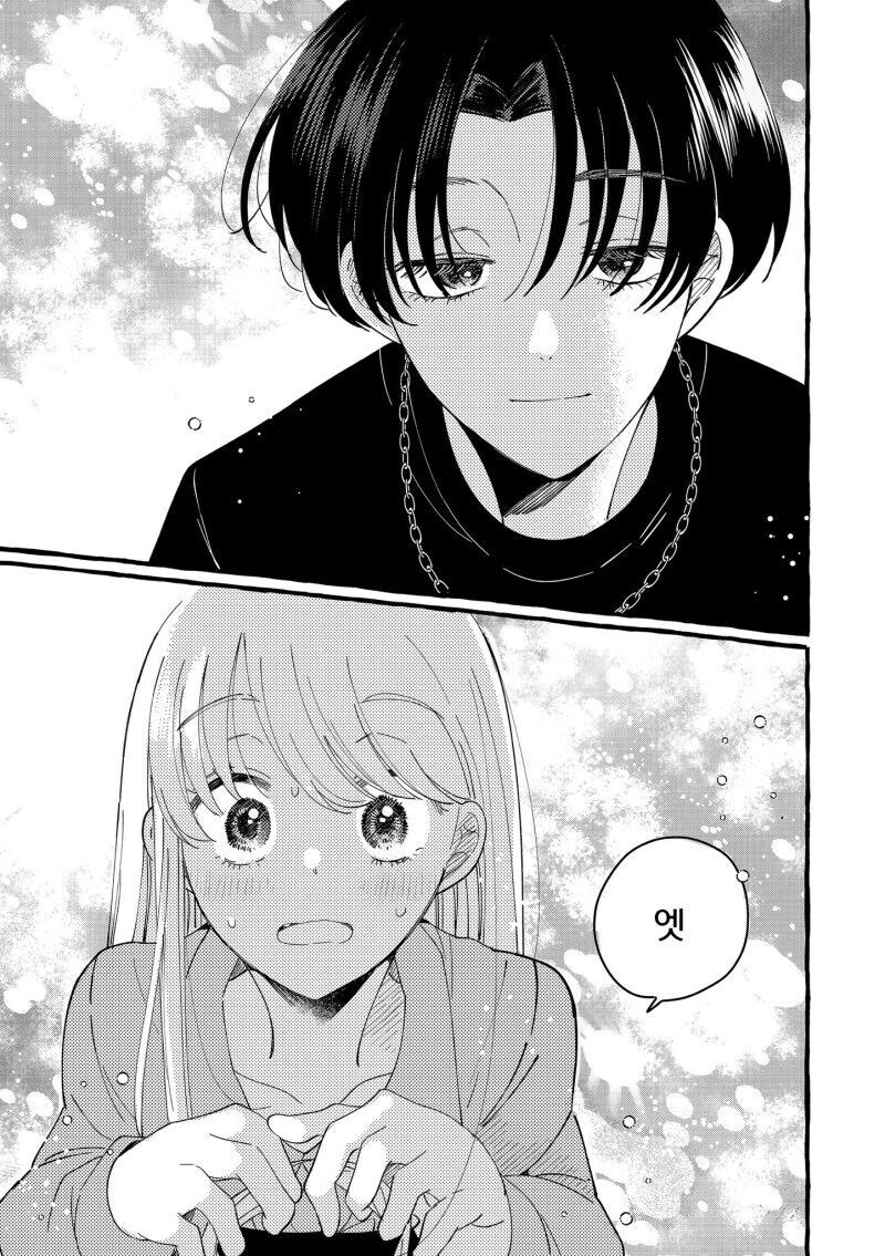 엄마같은 여자 .manwha_11.jpg