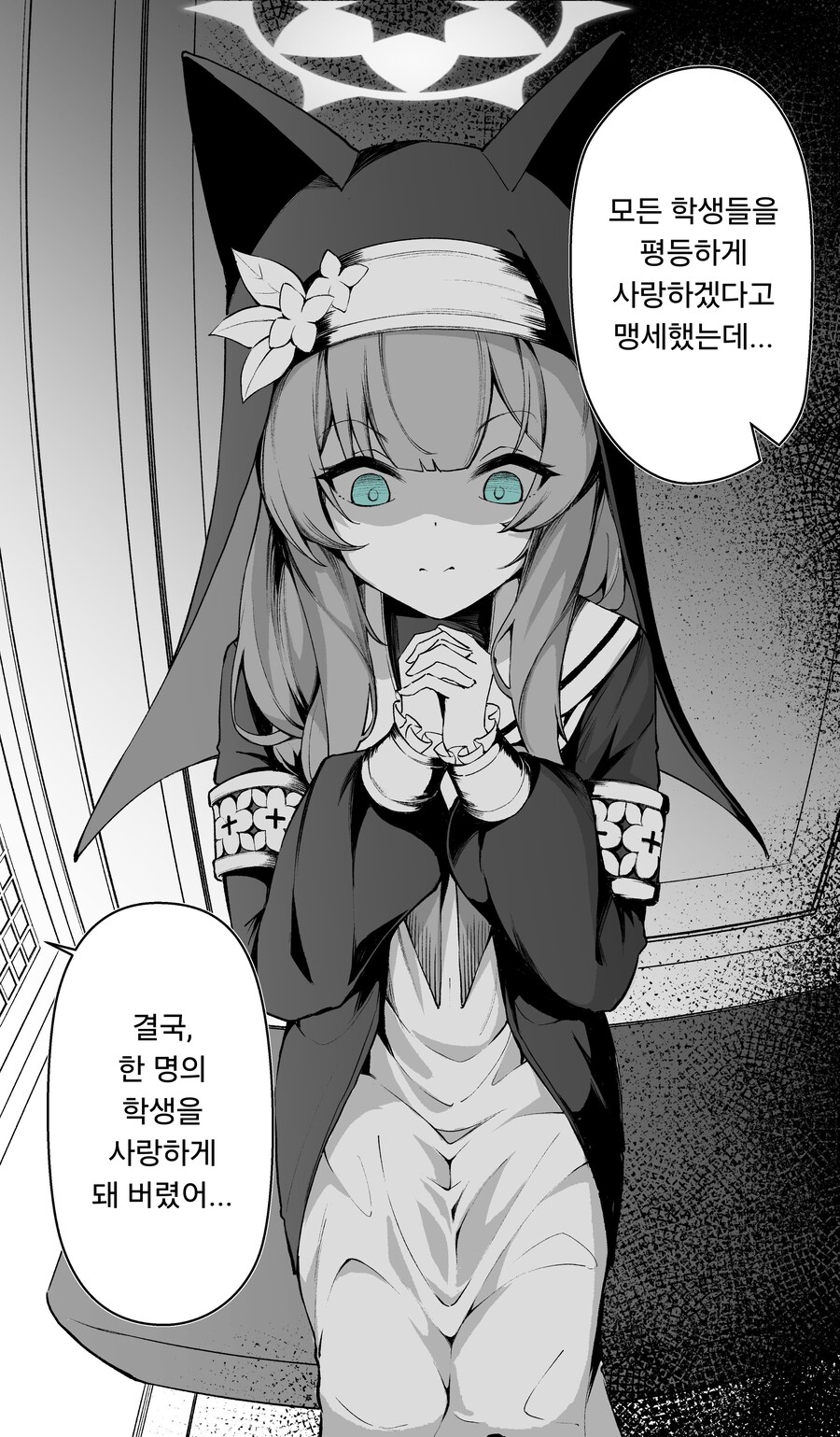 일본 만화 보면 마족이 인간과 싸워야하는 이유로 기호 식품이라고 넣잖아_1.png