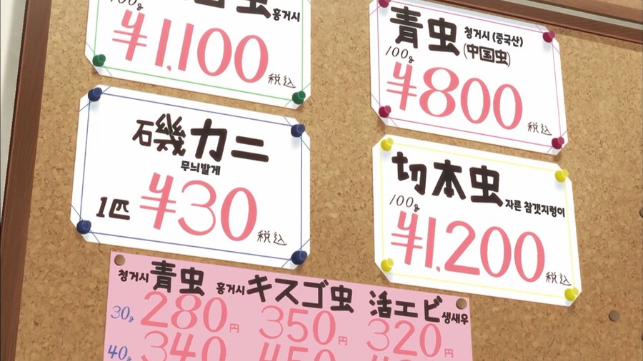 맛있는 물고기에는 큰 대가가 따른다_7.jpg